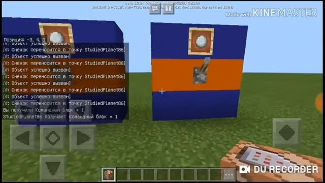 Как сделать частицы под ногами в майнкрафт ? Ответ тут !