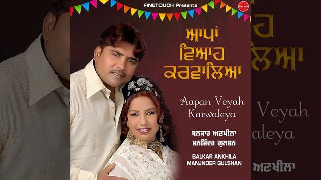 Naal Laija Driver Yaara