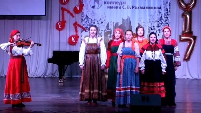 1 Фольклорный ансамбль 2-3 курсов.01.06.2017г.