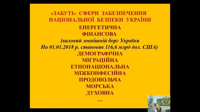 Он-лайн лекція