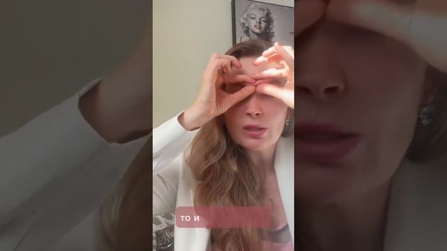 КАК УБРАТЬ МЕЖБРОВНУЮ МОРЩИНУ | простой приём на каждый день