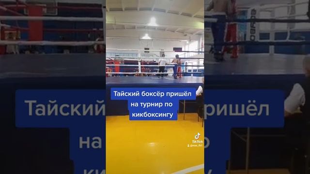 турнир по кикбоксингу в Ставрополе.
