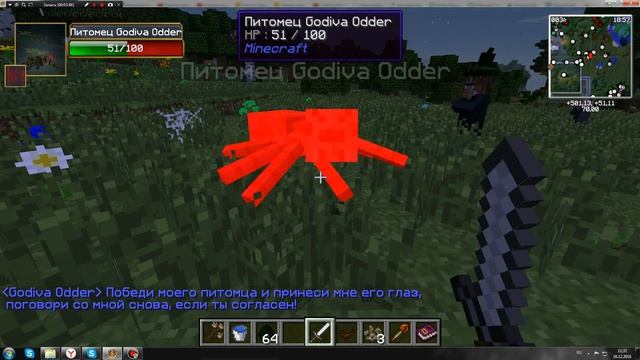 Witchery. Шабашные ведьмы, камень некроманта. Часть №7