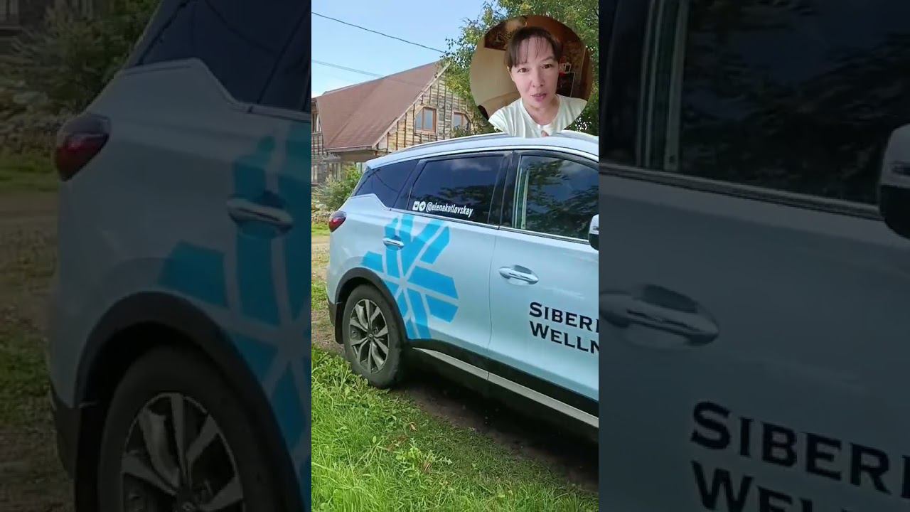 год на новеньком авто