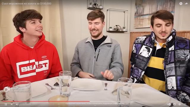 реакция на мистера биста съел мороженое за 100 000$