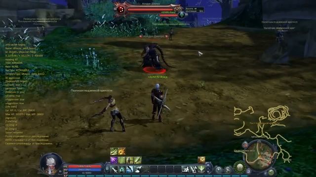 Aion Free 2.7 ELYOS [Как начать]