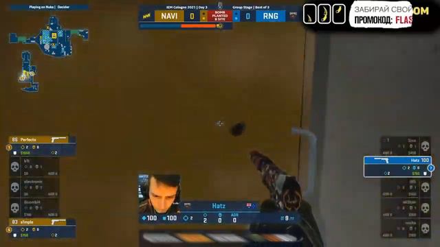 ПЕРФЕКТО ОТОМСТИЛ ЗА БИТА НА НОЖ