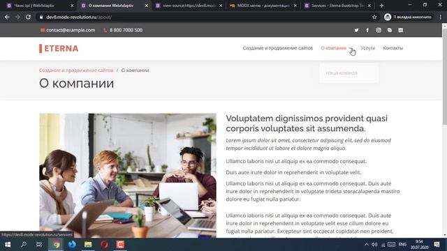 MODX PdoMenu - создаем многоуровневое уровневое меню с микроразметкой Schema.org