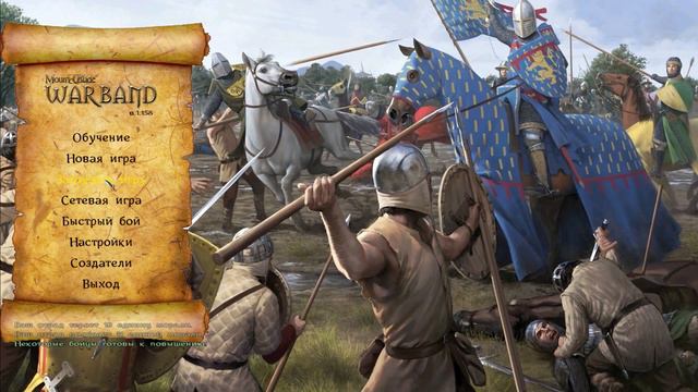 Mount & Blade. Мод AD1200.#11. Сколько можно грабить?