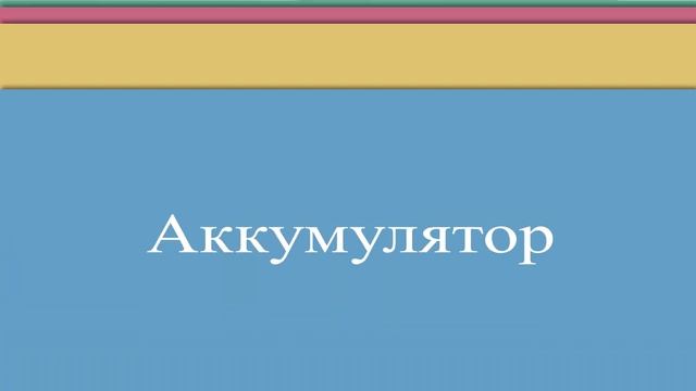 Пылесос LG A9MULTI2X