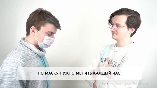 О передаче воздушно – капельных инфекций! (720p)