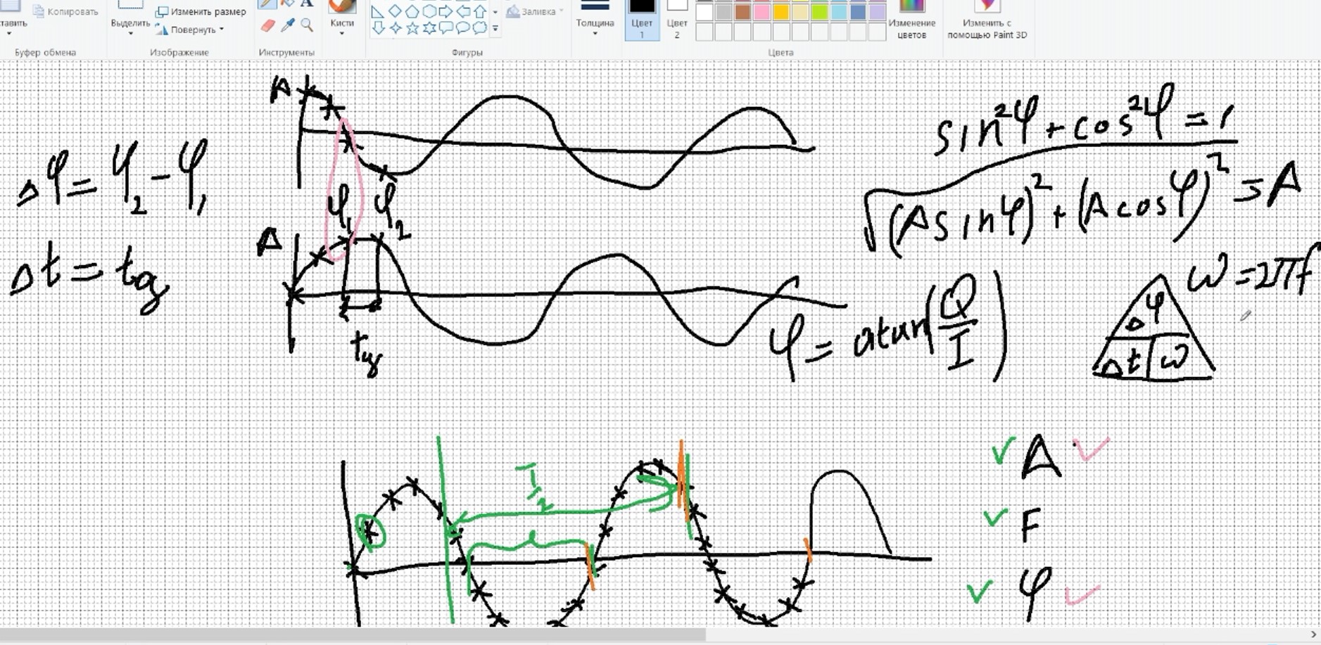 ЦОС часть 5. Плюсы работы с квадратурным сигналом.
