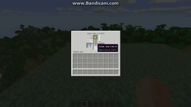 Как сварить зелье прыгучести в Minecraft?