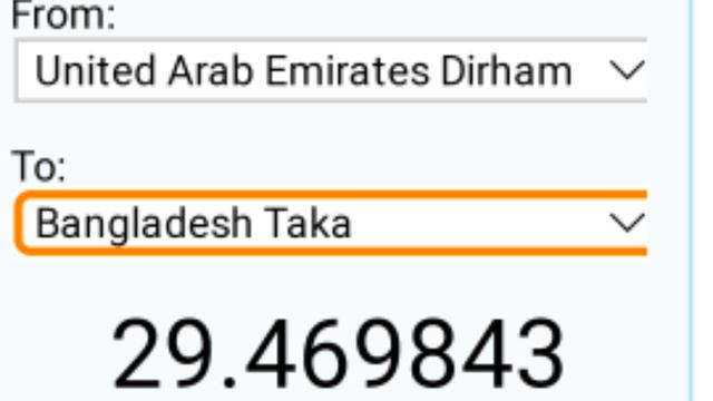 Dirham Rate Today | Aj Ka Dubai Dirham Rate In Pakistan | Today UAE Dirham Currency Rate 20-6-2023