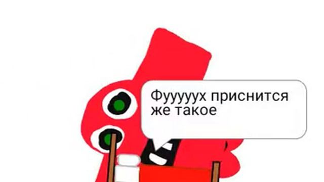 Анимация Какает