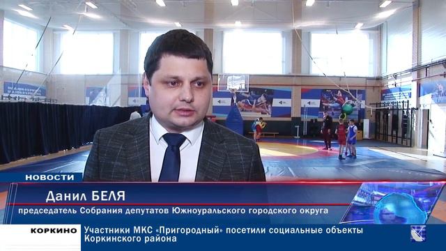 УЧАСТНИКИ МКС ПРИГОРОДНЫЙ ПОСЕТИЛИ СОЦИАЛЬНЫЕ ОБЪЕКТЫ КОРКИНСКОГО РАЙОНА 15.04.22