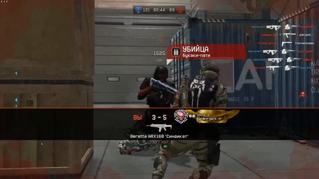 Треш-катка на ангаре. Что происходит? Что это такое?