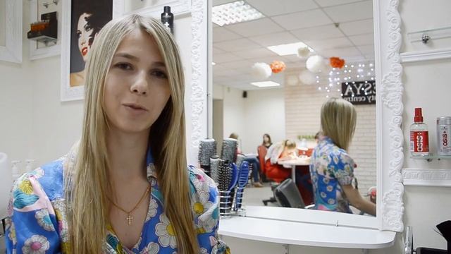 Реклама салона Beauty-Centre Lesya. Карина Костецкая