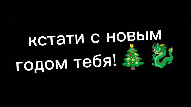 Я стараюсь быть хорошим новым Ютубером для вас👉👈#2024г.#хочувреки#люблювас☕
