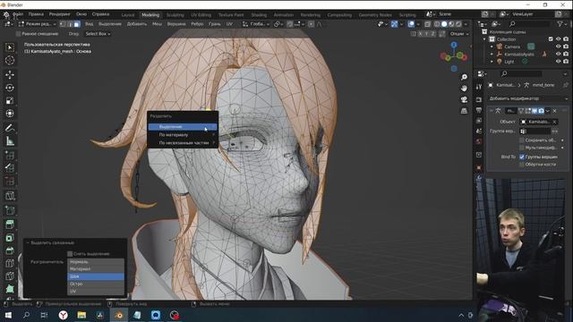 Косплей, обработка, моделирование под 3D печать