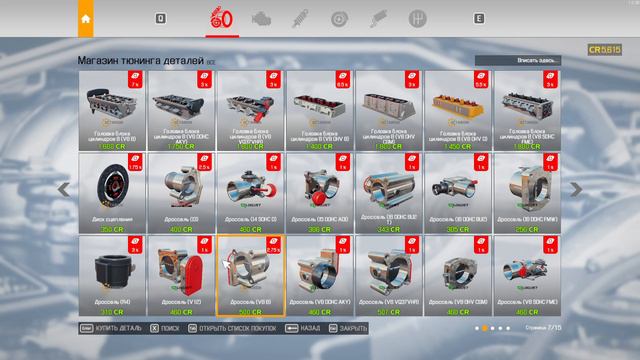 Car Mechanic Simulator 2021