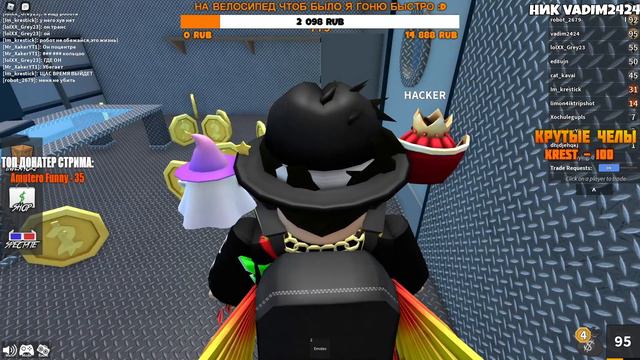 РОБЛОКС СТРИМ ДЕНЬ СМЕХА ВЕСЕЛИМСЯ РАЗВЛЕКАЕМСЯ И ОБЩАЕМСЯ ЗАХОДИ СКОРЕЕ :D