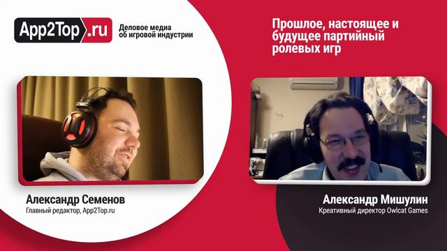 Прошлое, настоящее и будущее партийный ролевых игр