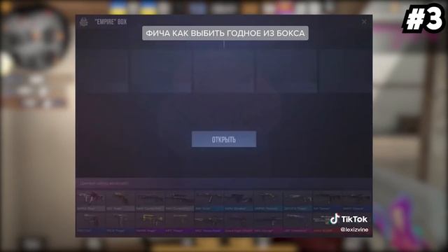 НОВЫЕ ПРОМОКОДЫ в STANDOFF 2 ИЗ ТИК ТОКА ! ПРОВЕРКА НА ПРОМОКОДЫ В СТАНДОФФ 2 (ЧАСТЬ 2)