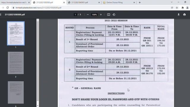TN Paramedical Counselling Started | Special Category Choice Filling Link Enabled|Tentative Schedul