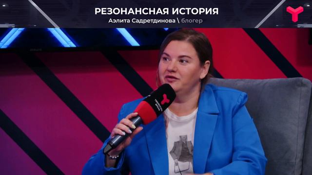 Обвинение в жестокости к ребёнку