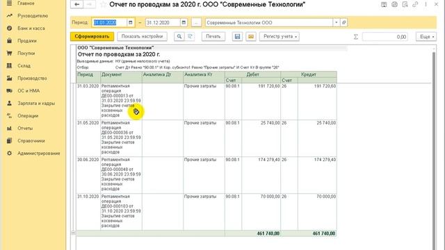 Ремонт на срочный вызов
