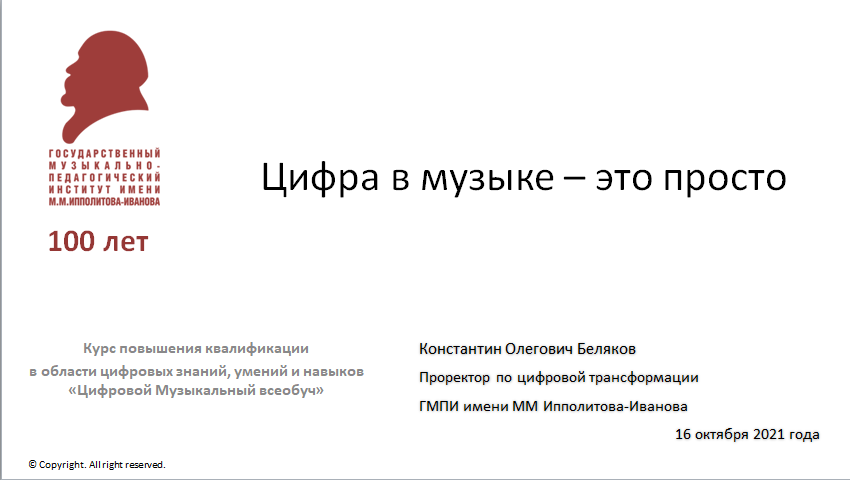 Course Digital Tech_Module1_lec2.mp4