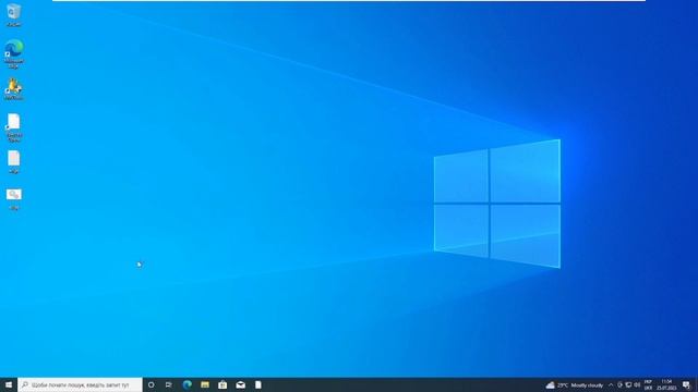 Видалленя браузера Edge|як видалити Edge?