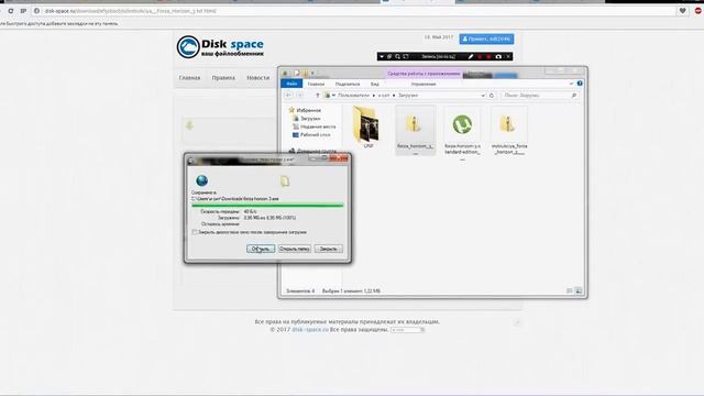 ГДЕ СКАЧАТЬ БЕСПЛАТНО FORZA HORIZON 3 ПИРАТКА  РАБОТАЕТ ПРОВЕРЕННО 100%