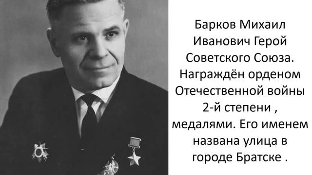 День Героев Отечества.mp4