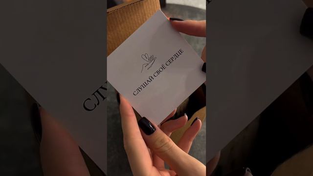 аромат - имбирный пряник ✨ #wildberries #wb #распаковка #вайлдберриз