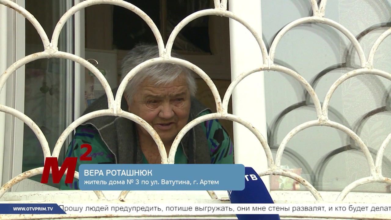 ОТВ-Прим | Общественное телевидение Приморья