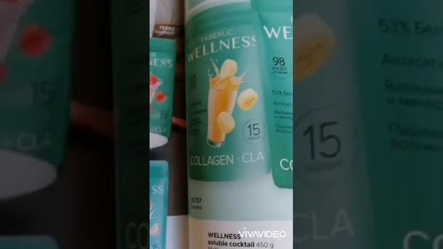 Wellness cocktails #faberlic #wellness #collagen #uk #europe #australia