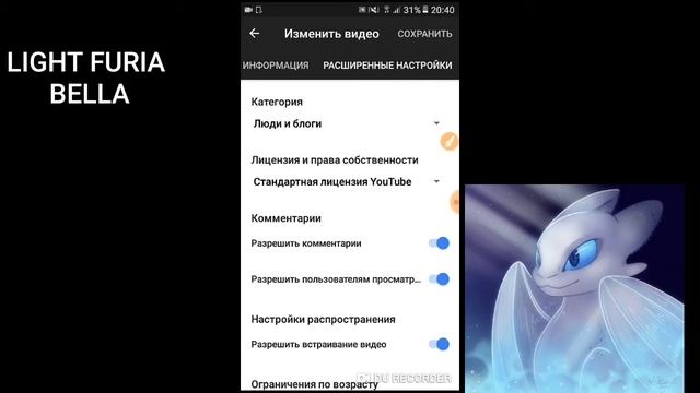 Как отключить комментарии на YOUTUBE? ЛЕГКО!