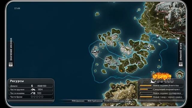 Just Cause 2 свободная игра выпуск 1-й