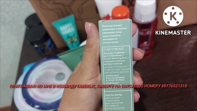VLOG?: Вернулась / заказ с Faberlic