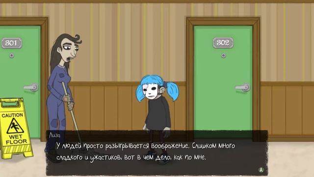 Sally Face ☼ Салли как же тебя покромсали