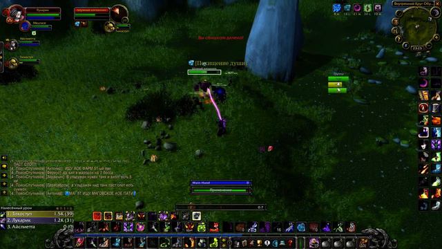 World Of Warcraft 2019 10 15   22 32 57 01