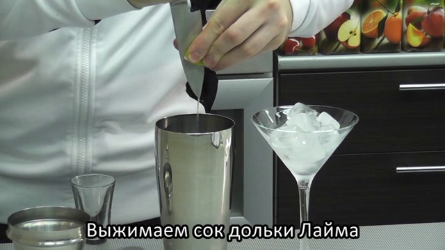 Коктейль 