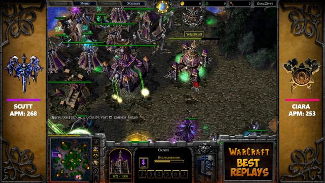 WarCraft 3 Best Replays 38 Выпуск (Я Вас не звал!)