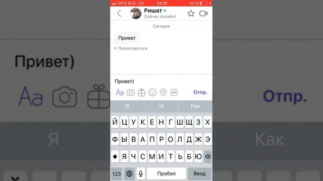 Рекрутинг в приложении Badoo