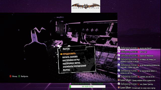 НОВОГОДНИЙ СТРИМ Batman: Arkham Asylum  ► ТЕМНЫЙ РЫЦАРЬ