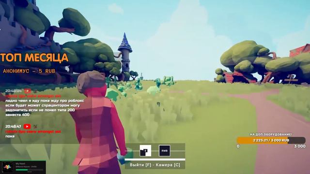 НА ПОЛЕ ОСТАНЕТСЯ ПОСЛЕДНИЙ | Totally Accurate Battle Simulator (TABS) | ВЕЧЕРНИЙ СТРИМ!