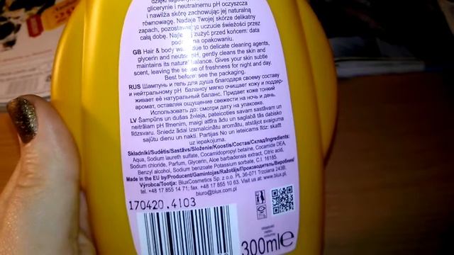 Шампунь и гель 2 в 1 детский 3+