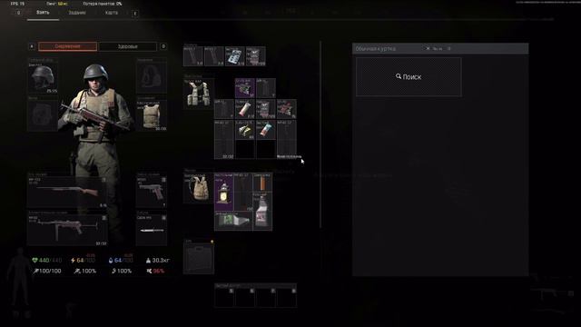 Эхо второй мировой (Arena Breakout Infinite)